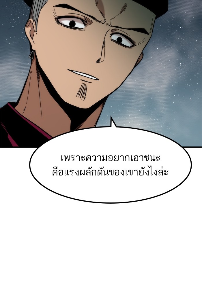 หน้า 93