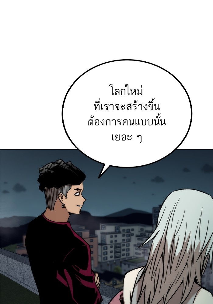 หน้า 94