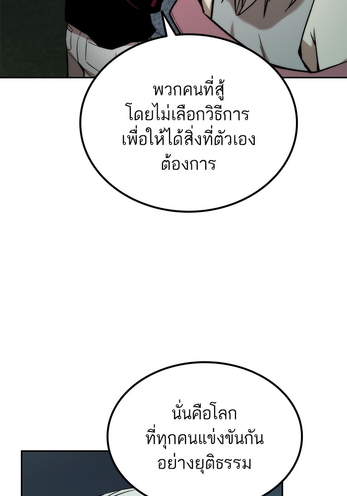 หน้า 95