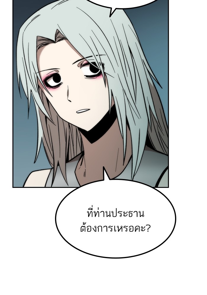 หน้า 96