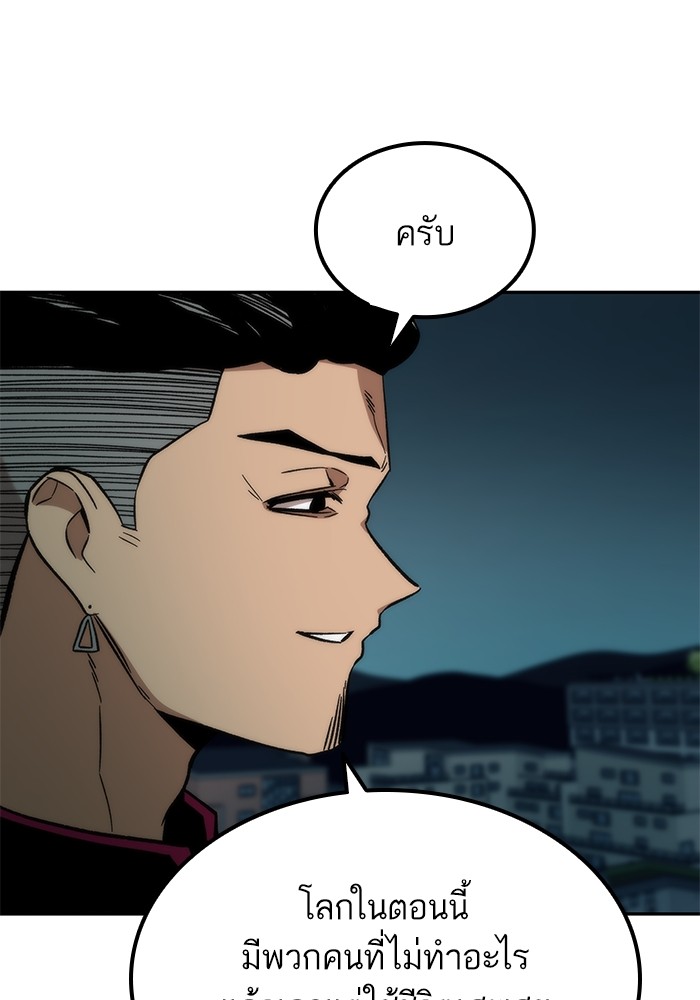 หน้า 97