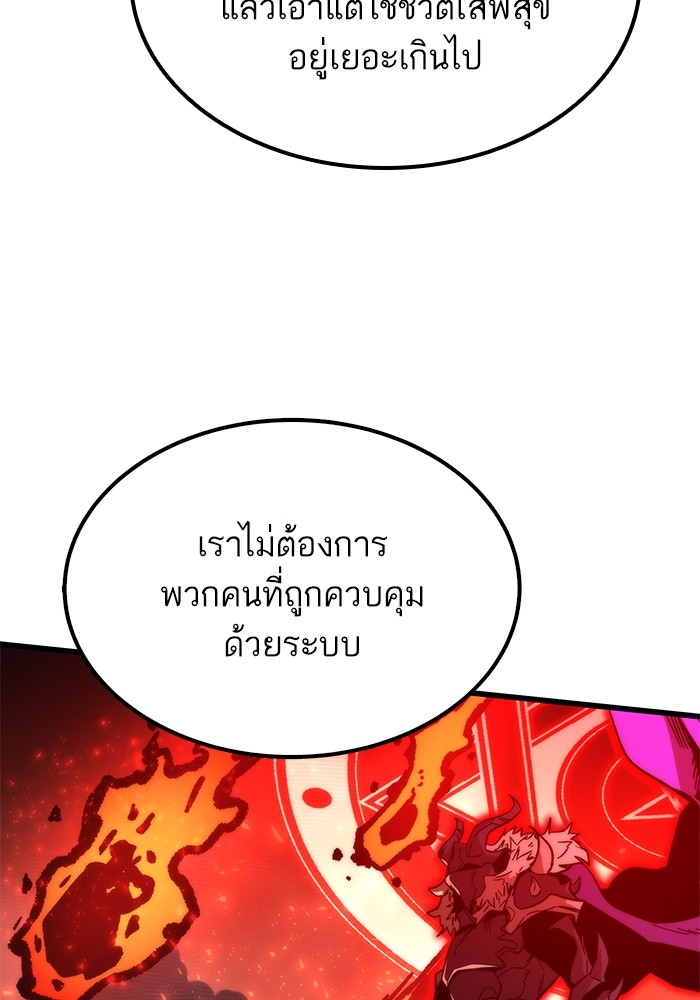หน้า 98