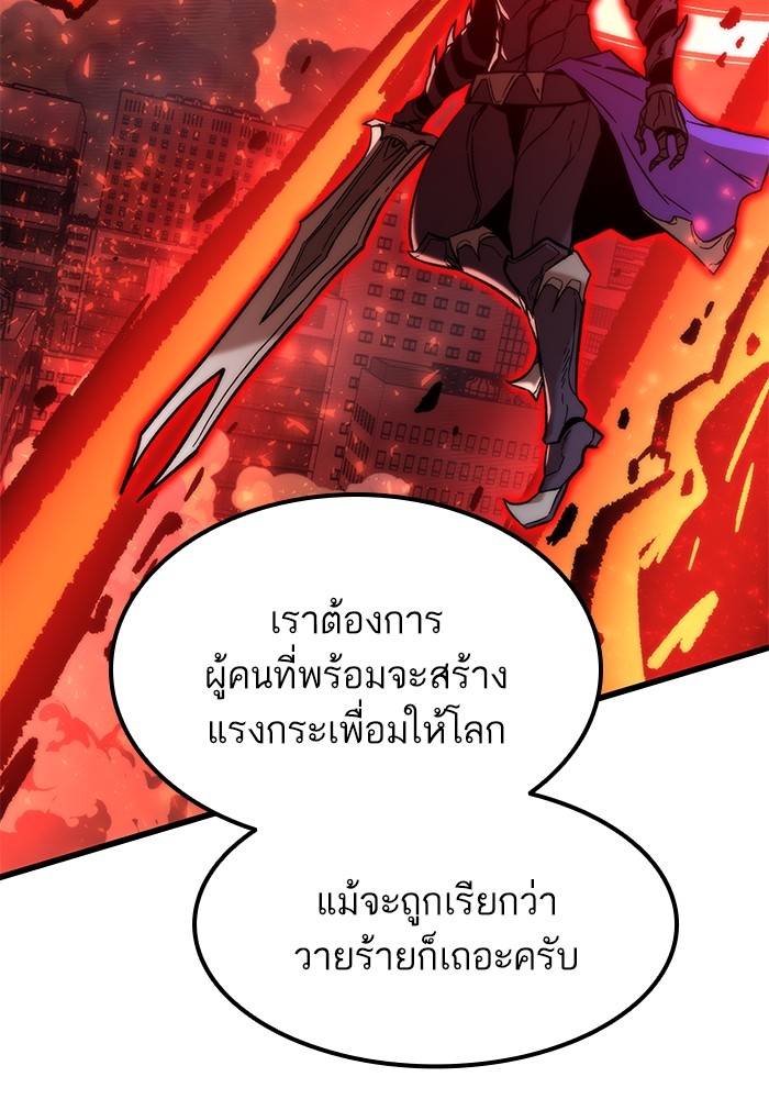 หน้า 99