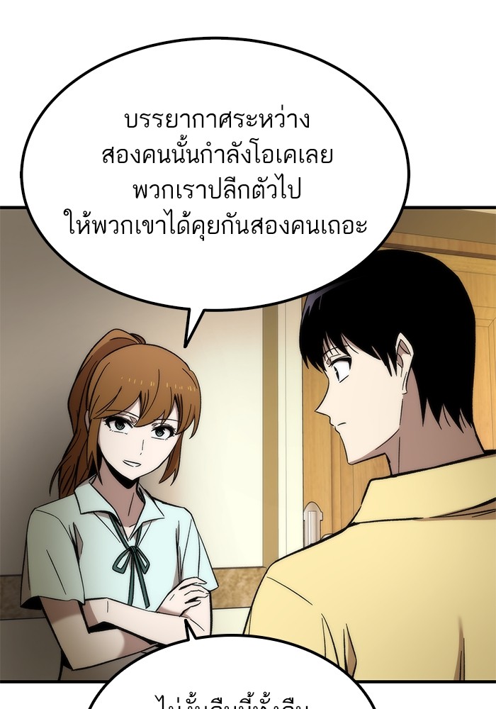 หน้า 132