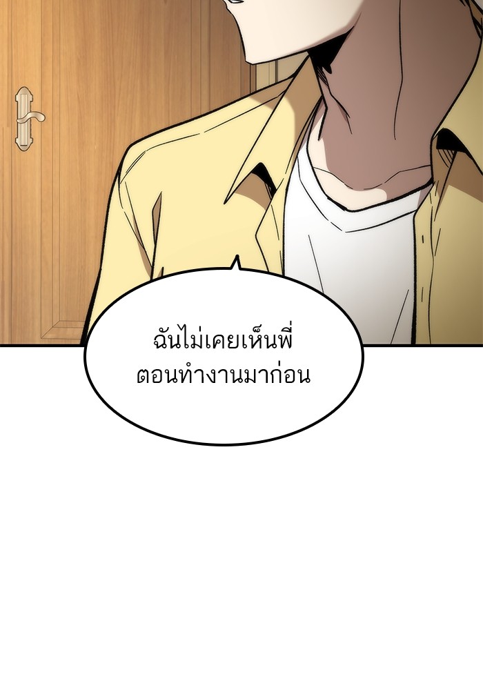 หน้า 137