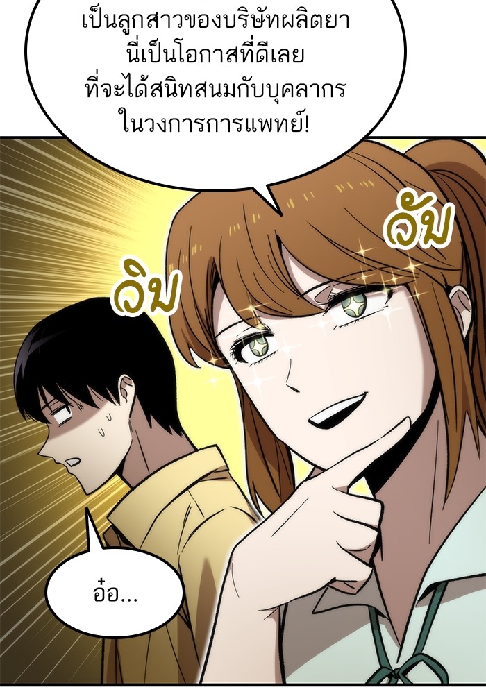 หน้า 88