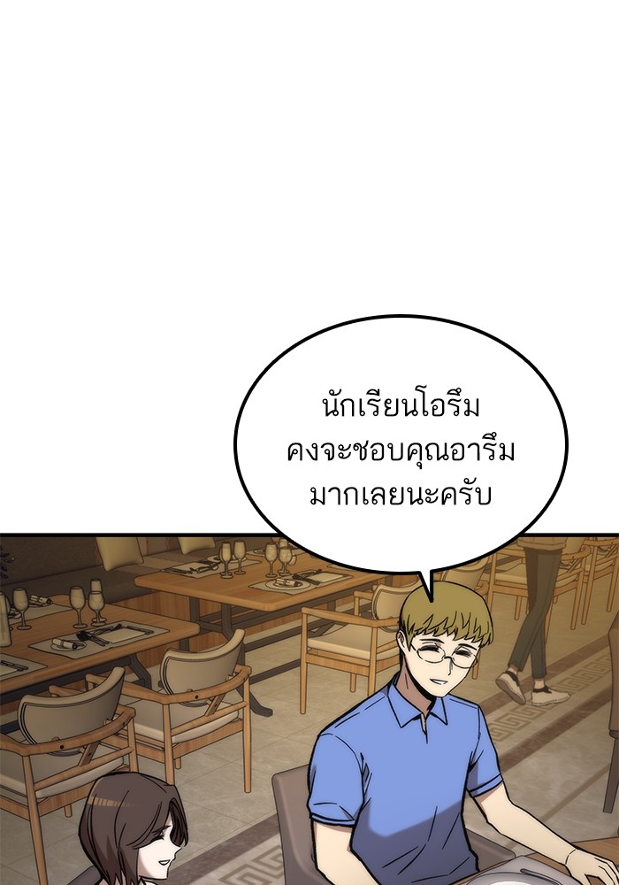 หน้า 97
