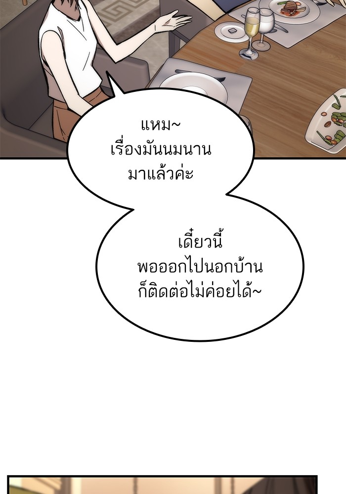 หน้า 98