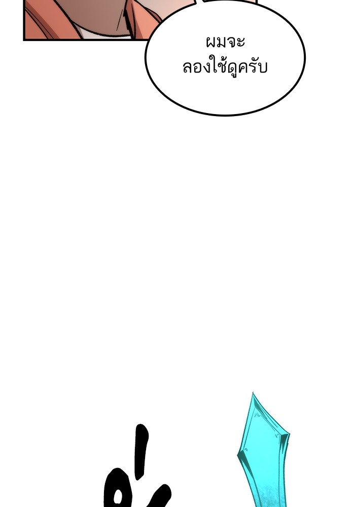 หน้า 104
