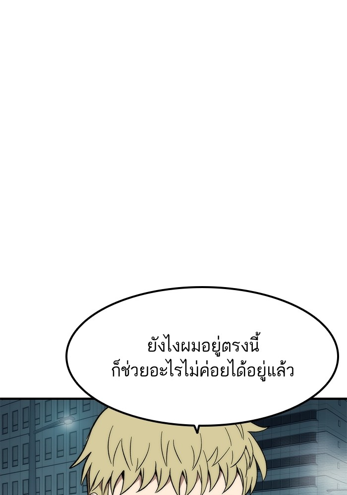 หน้า 113