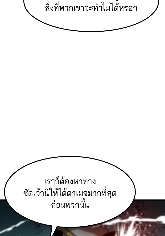หน้า 125
