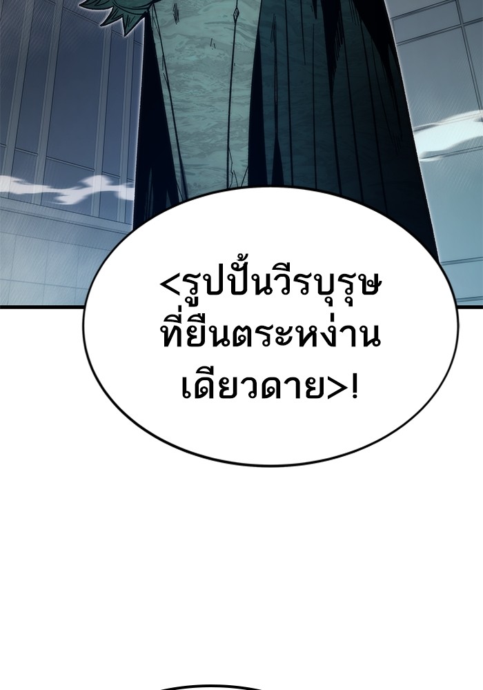 หน้า 146