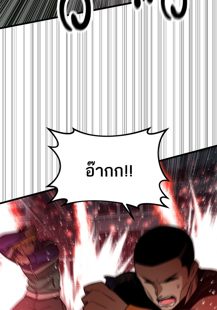 หน้า 91