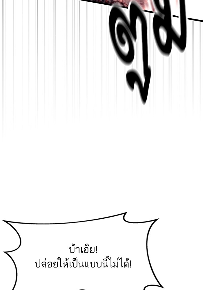 หน้า 95