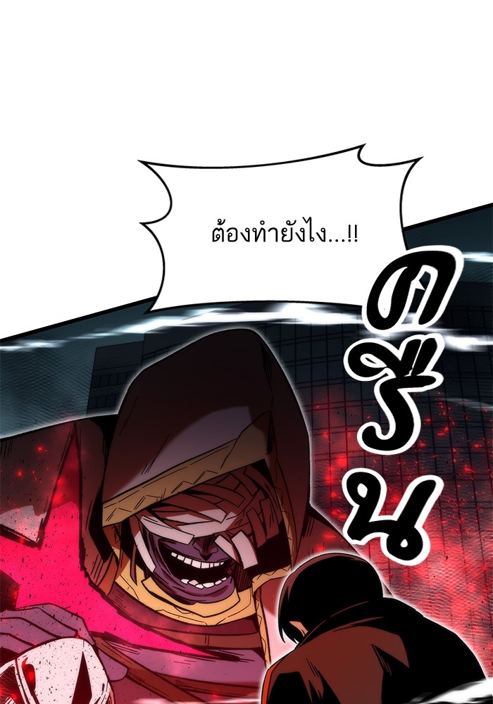 หน้า 97