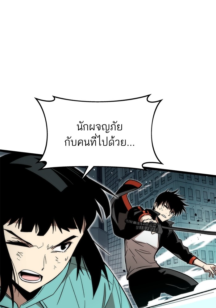 หน้า 101