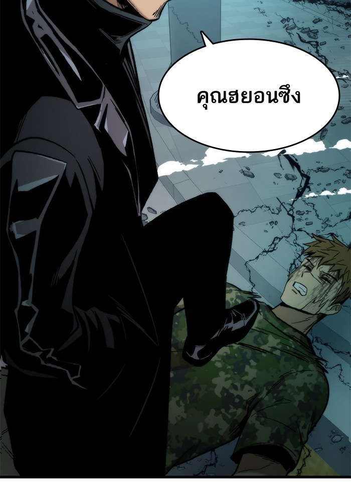 หน้า 167