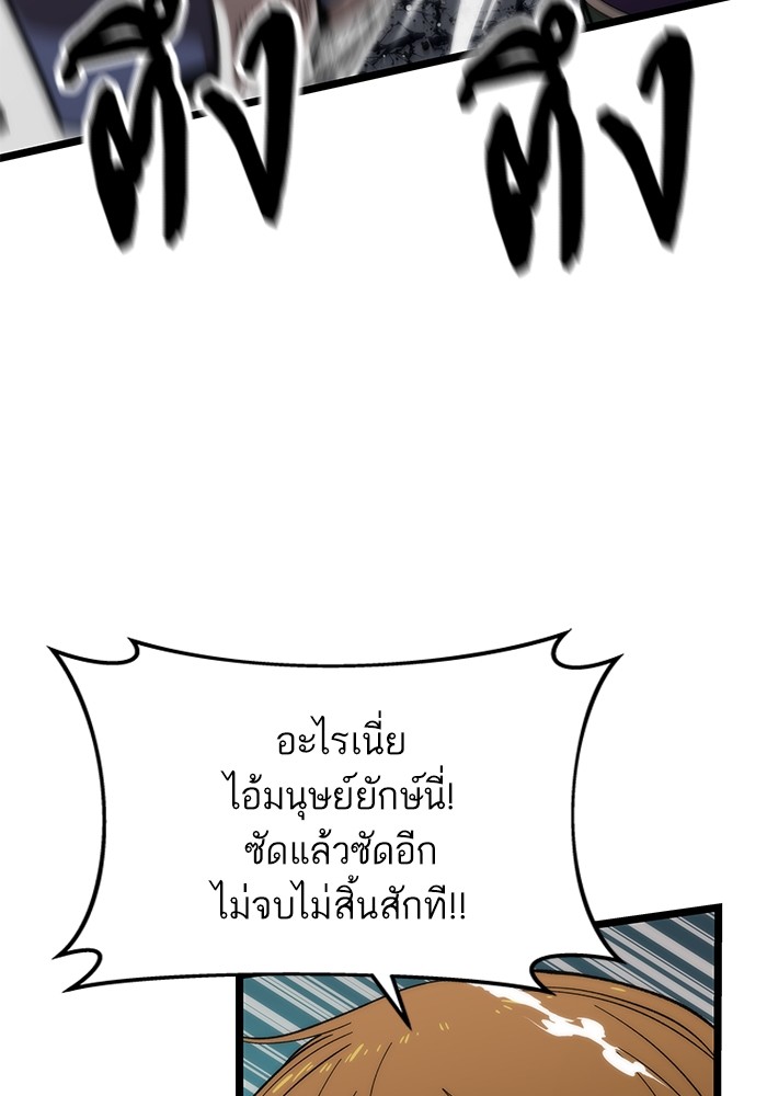 หน้า 99