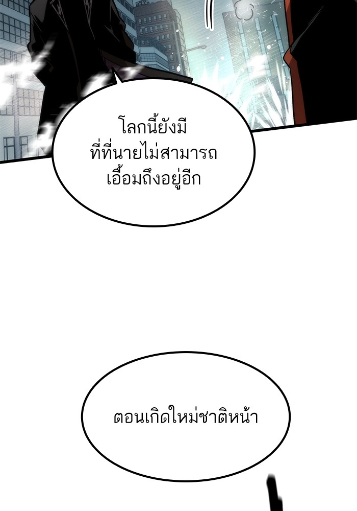 หน้า 132