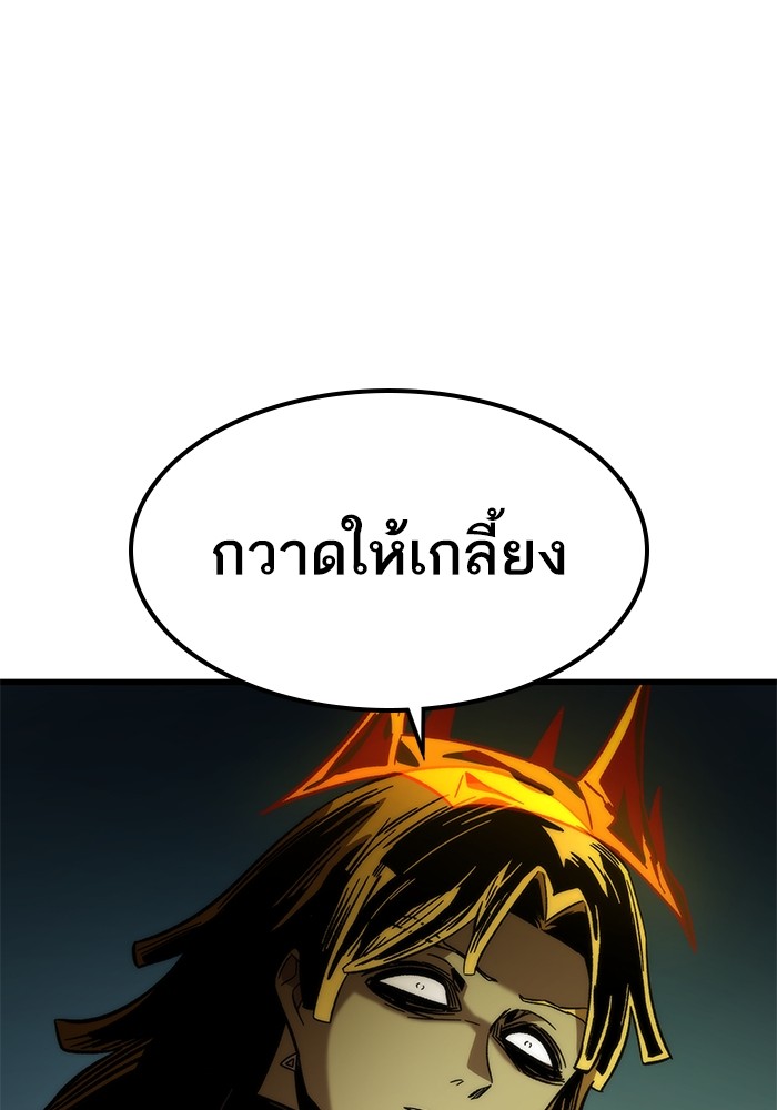 หน้า 97