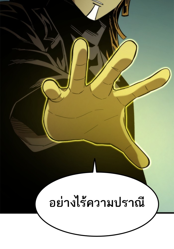 หน้า 98