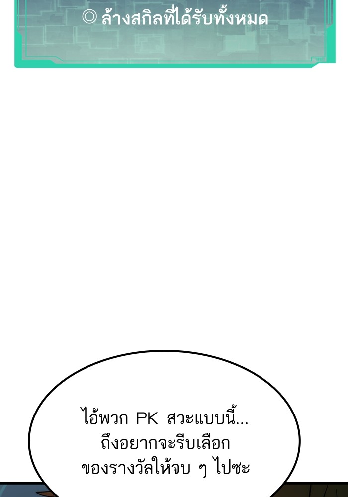 หน้า 132