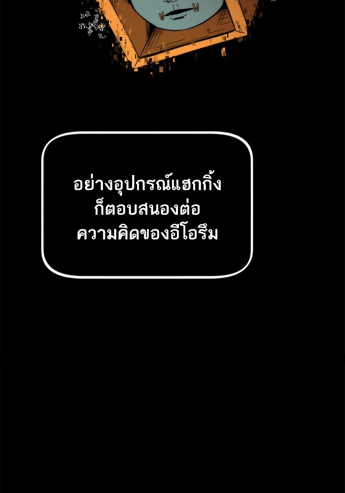 หน้า 92