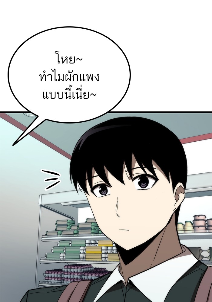 หน้า 132