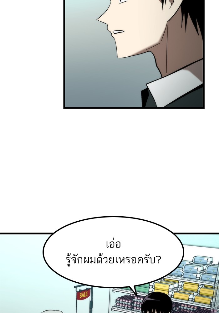 หน้า 137