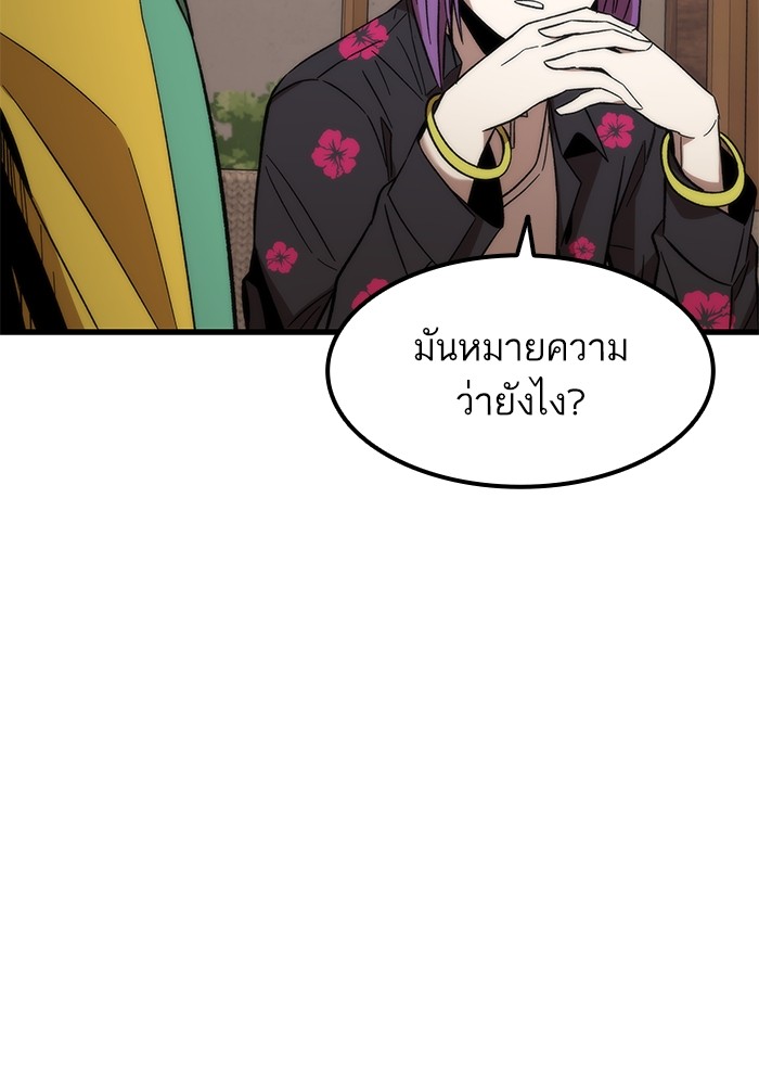 หน้า 84