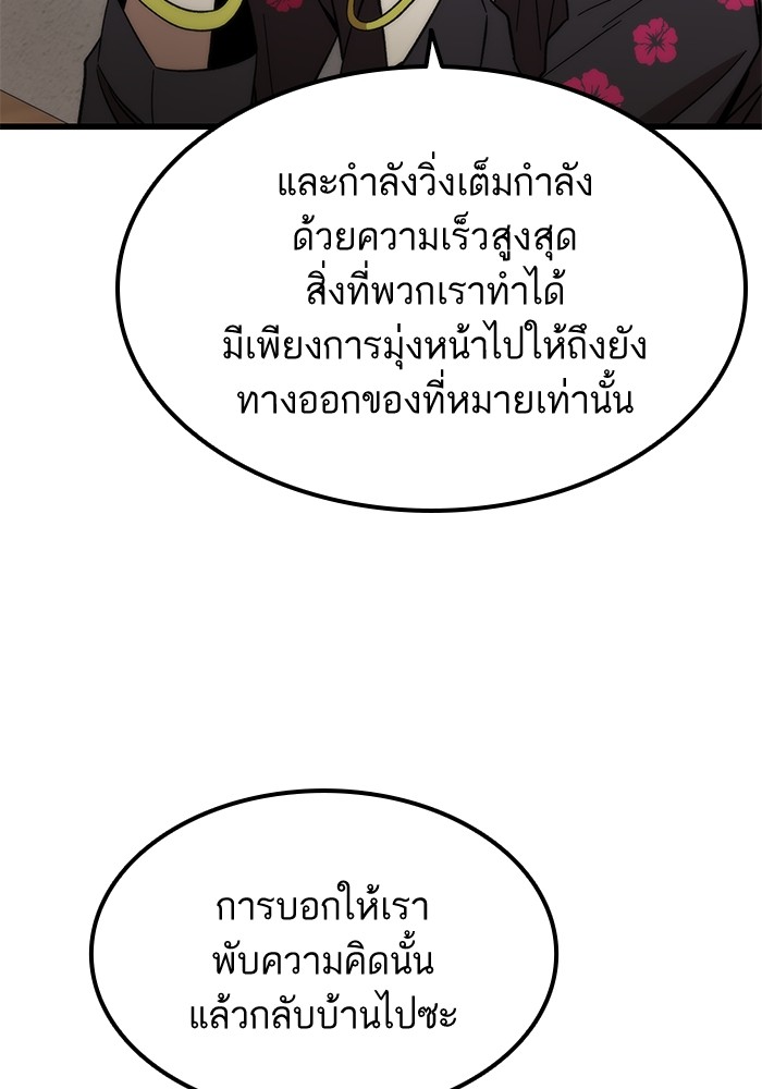 หน้า 100