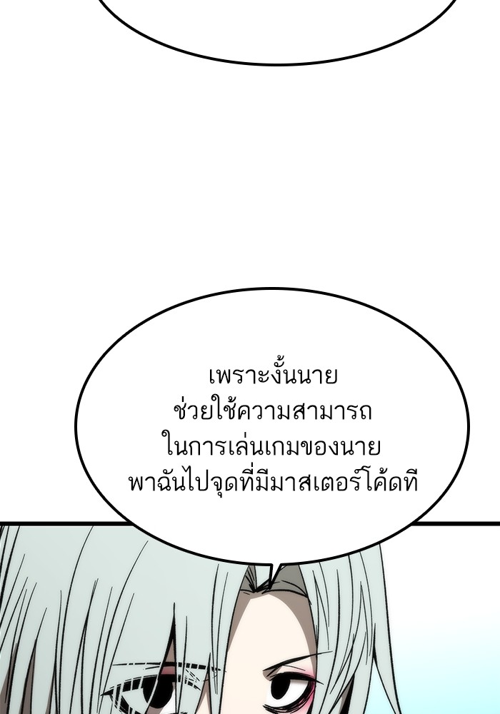 หน้า 84
