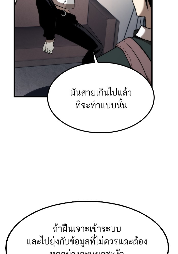 หน้า 88