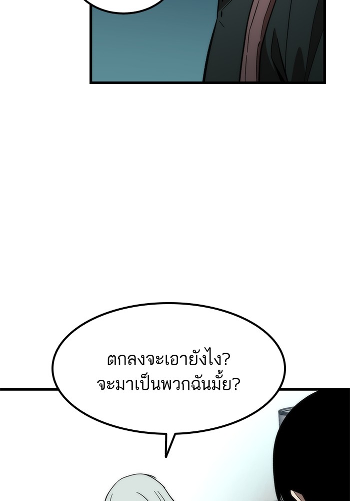 หน้า 93
