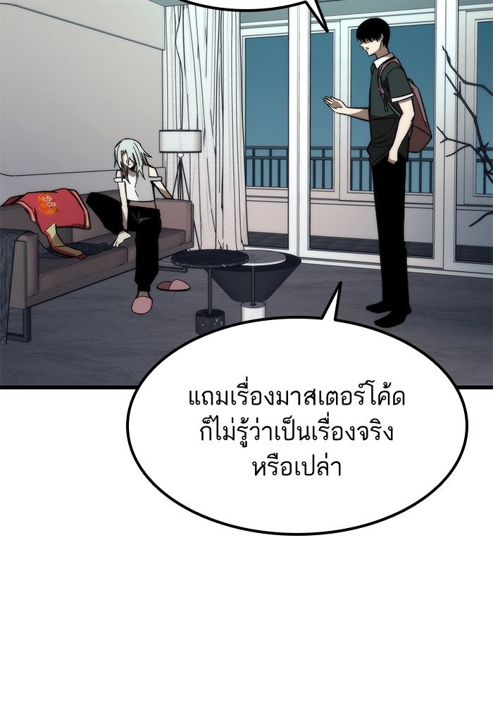 หน้า 97