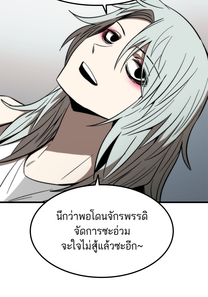 หน้า 100