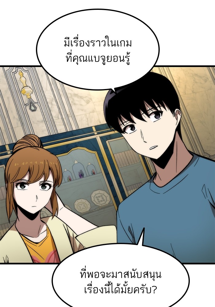 หน้า 90