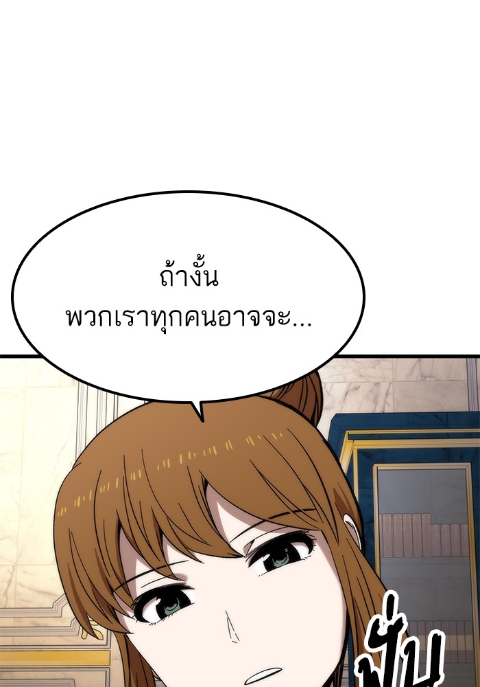 หน้า 97