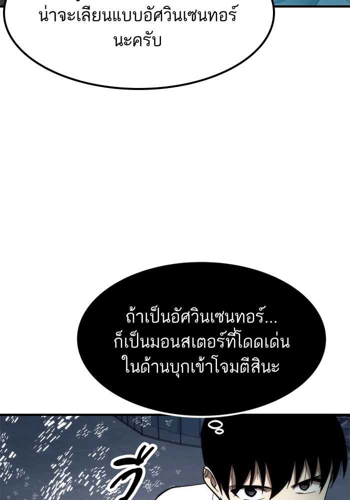 หน้า 96