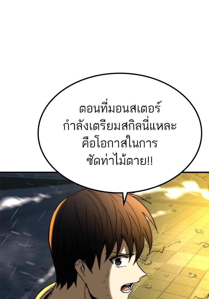 หน้า 99