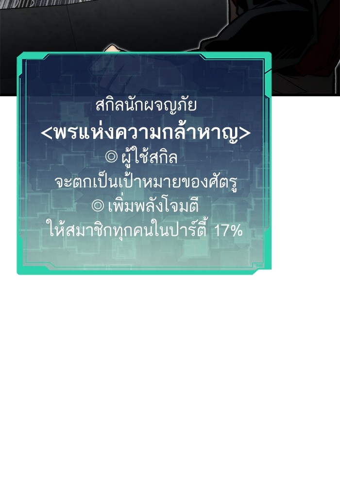หน้า 111