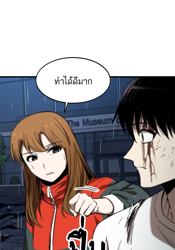 หน้า 132