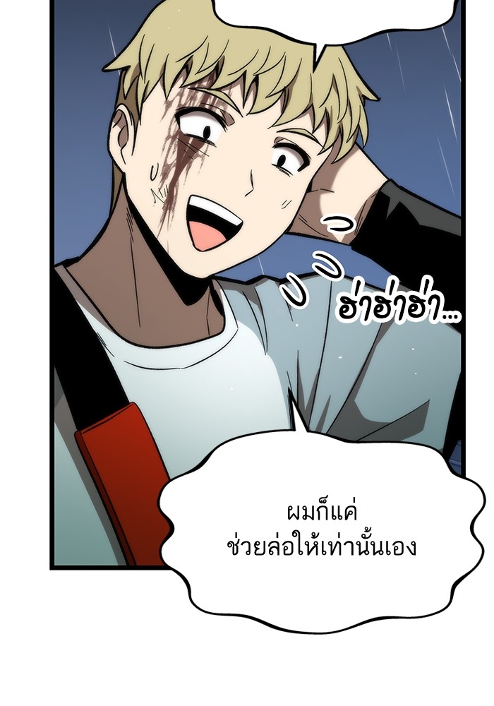 หน้า 137