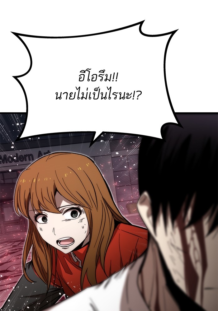 หน้า 97