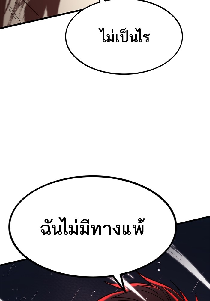 หน้า 99