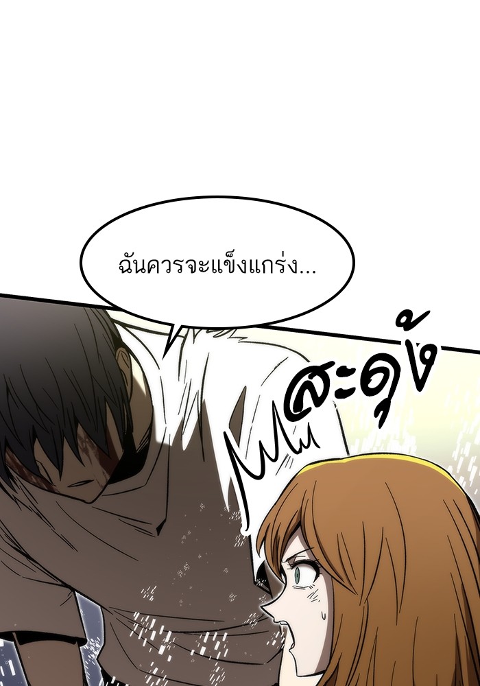 หน้า 104