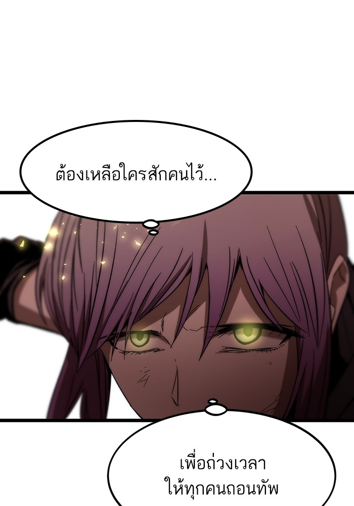 หน้า 137