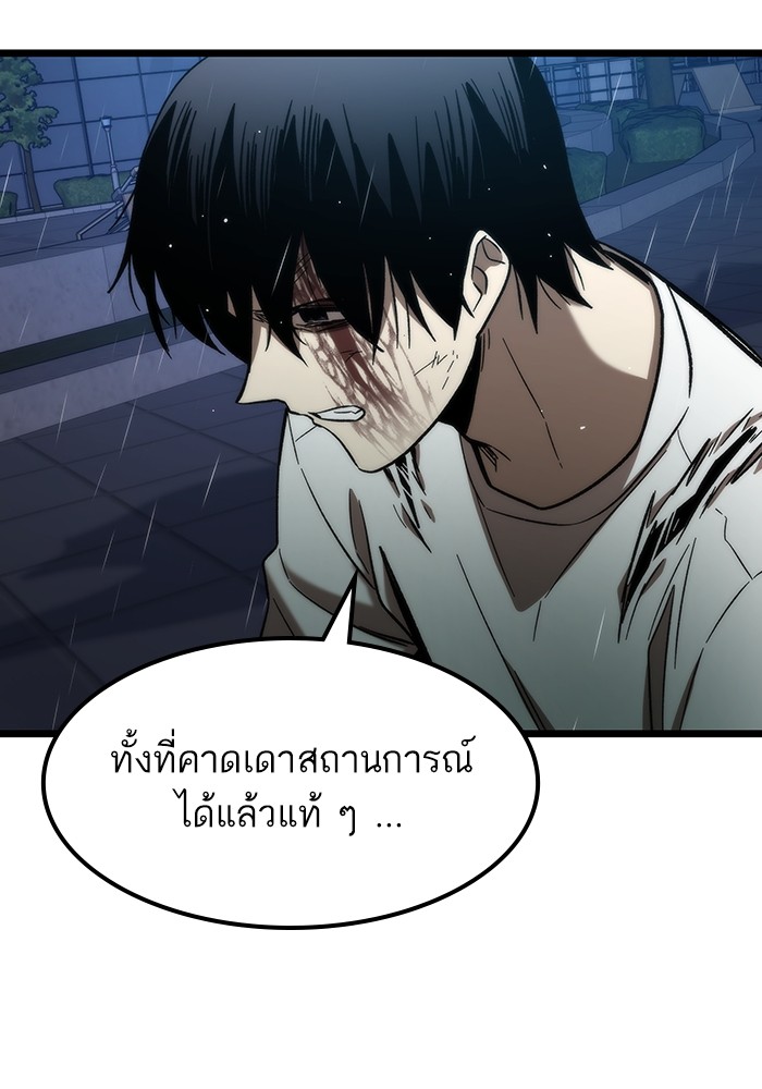 หน้า 95