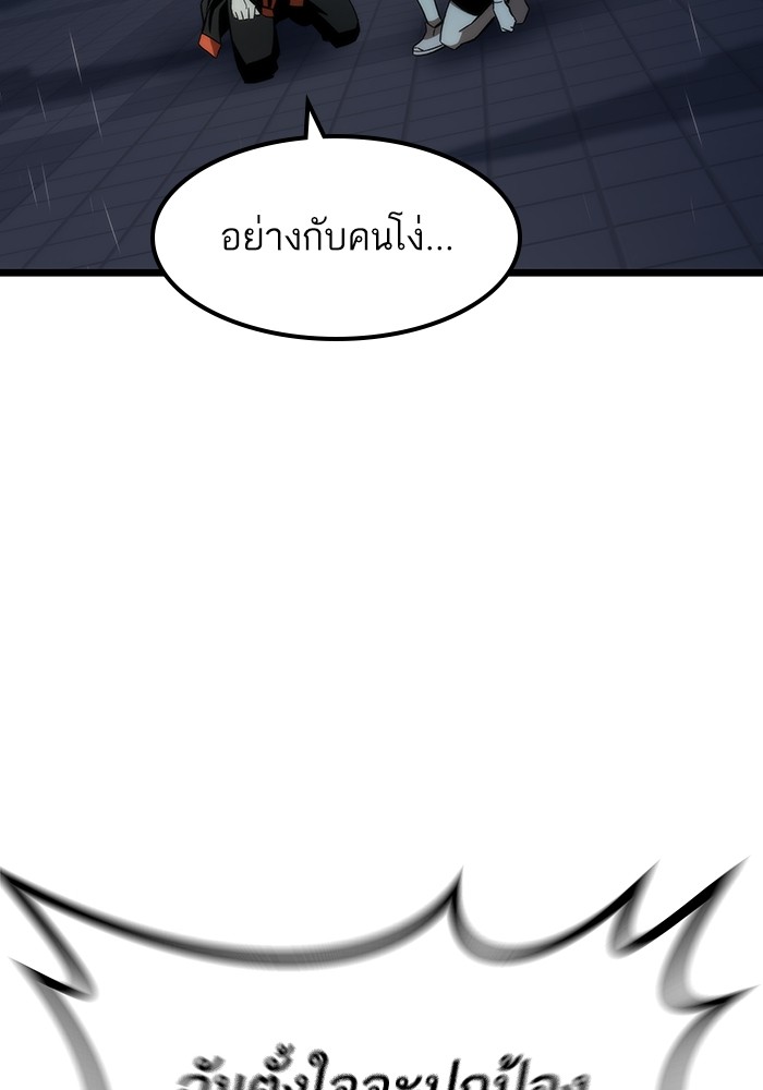 หน้า 98
