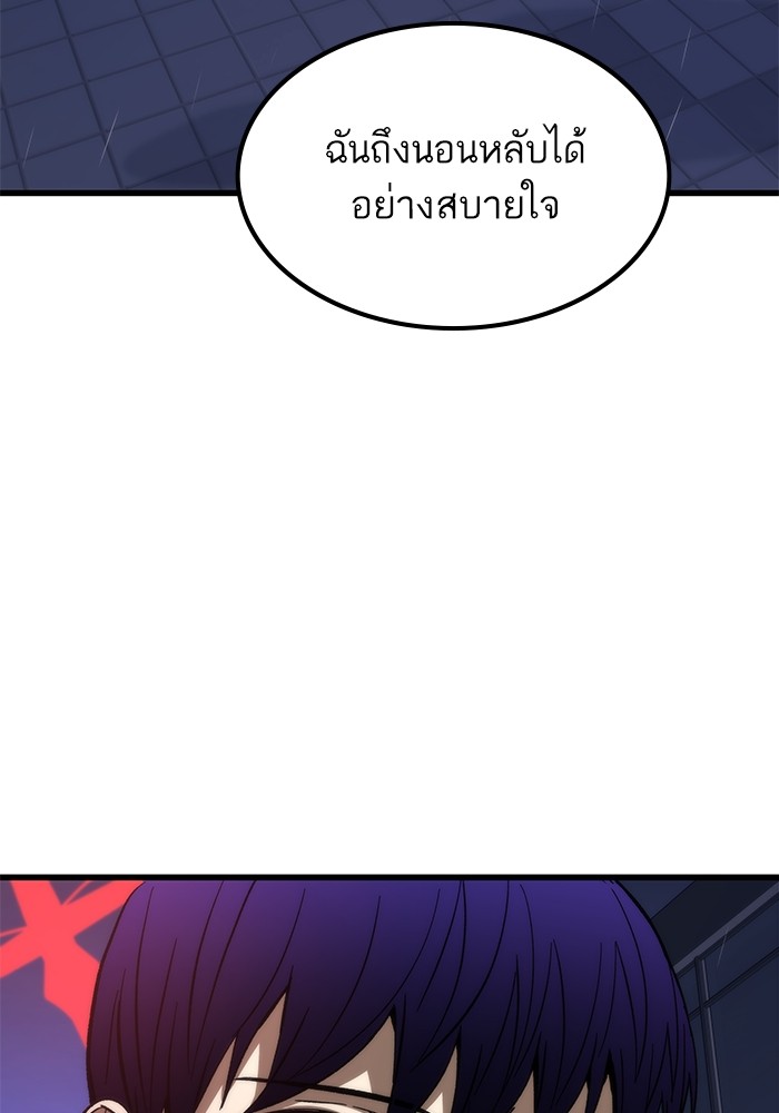 หน้า 132